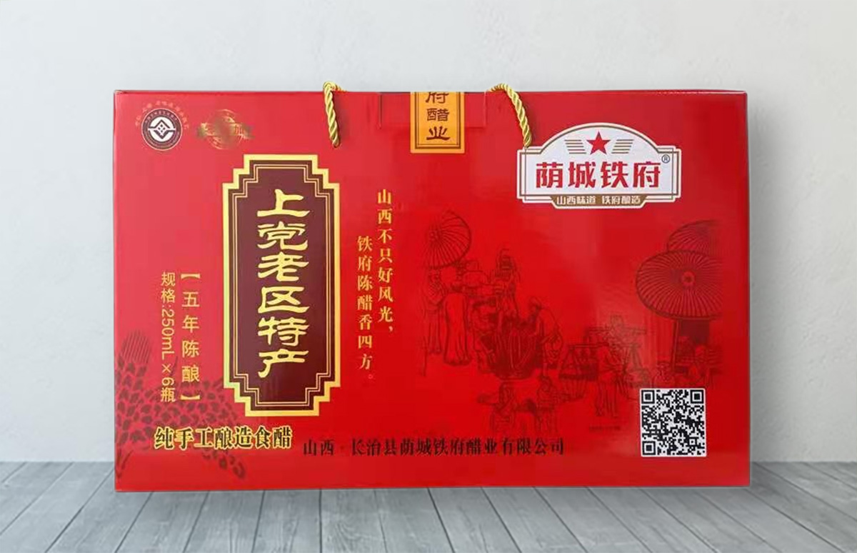 上黨老區(qū)特產禮盒